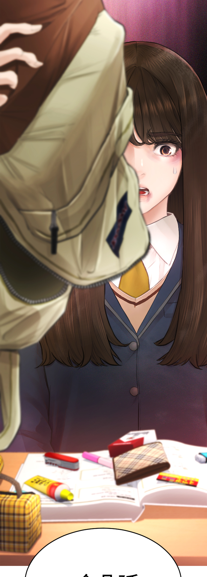 [第2话] 转校生那妞没问题吧3