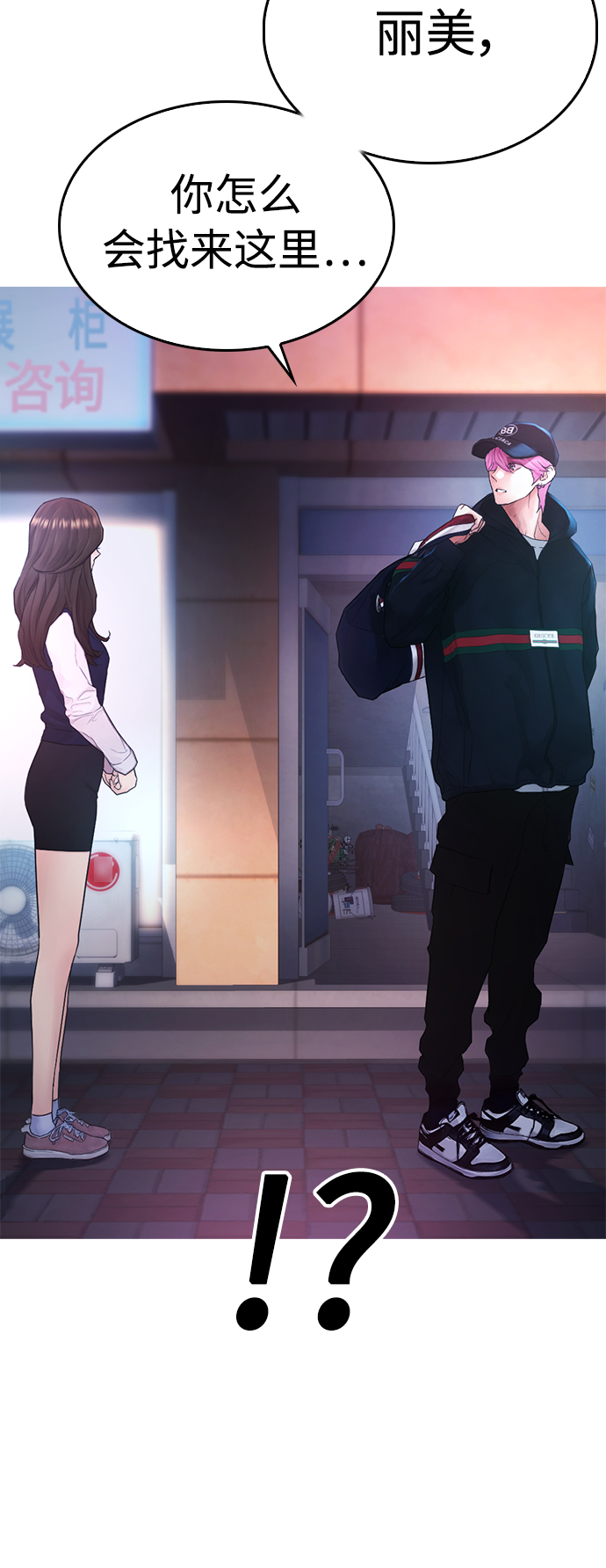 [第21话] 有点过了4