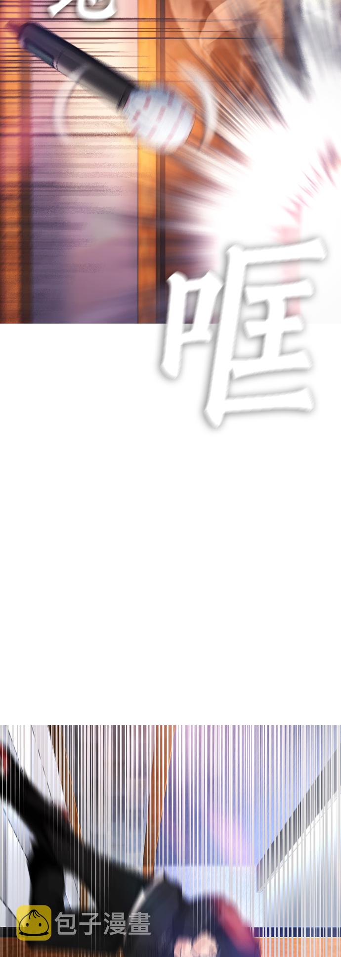 [第1话] 爸爸看到女儿被孤立4