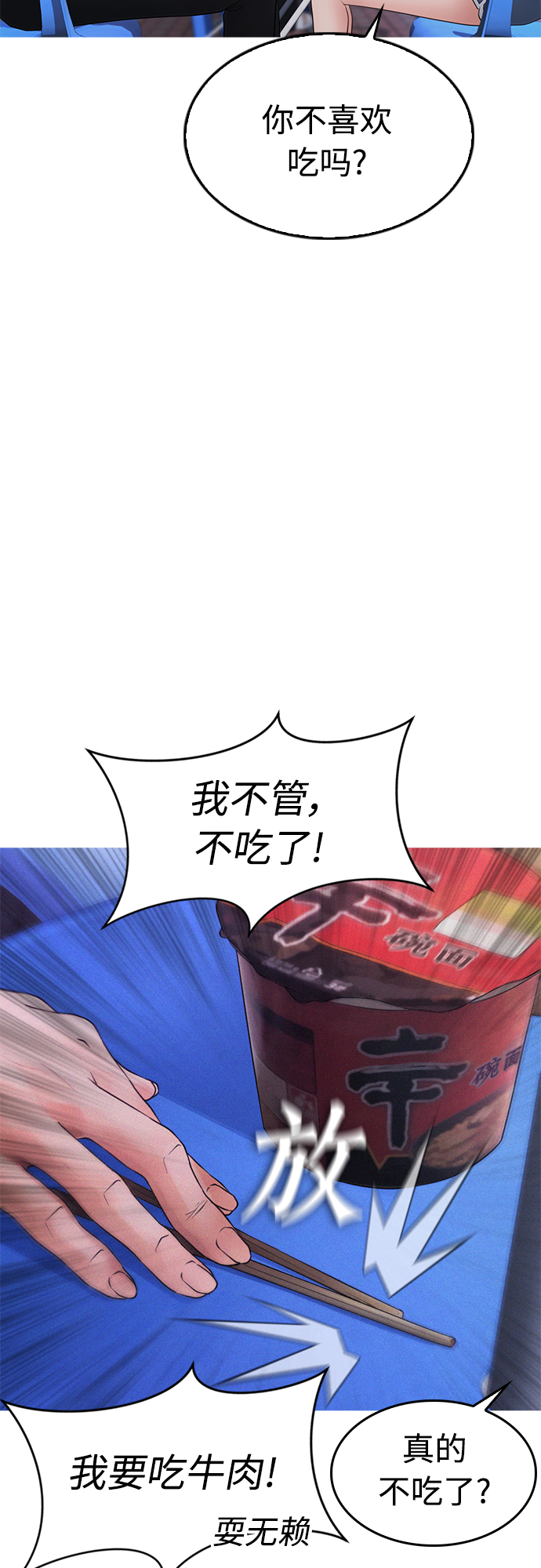 [第41话] 谢谢您，丽美爸爸4