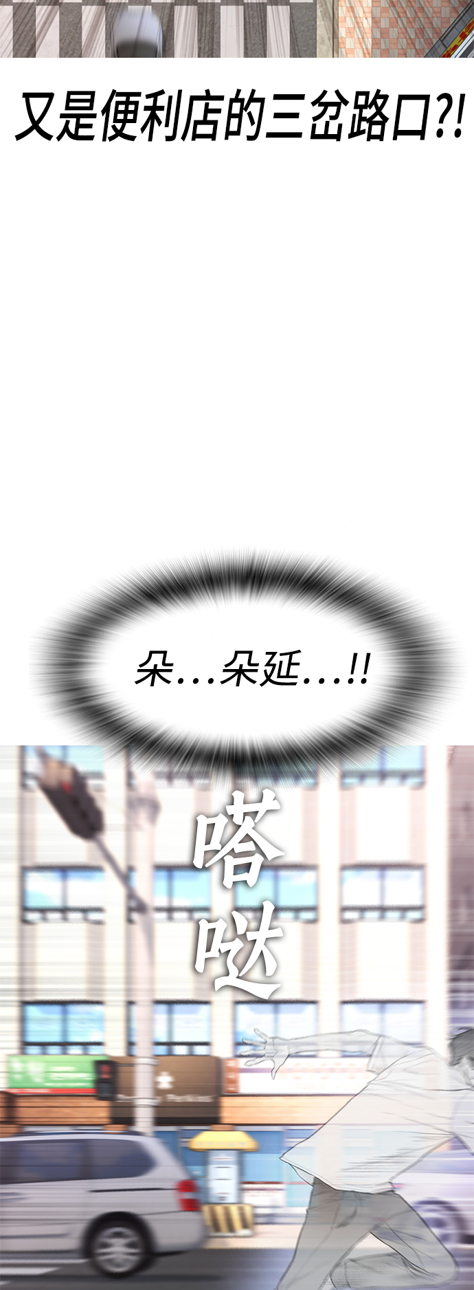 [第12话] 丽美的告白! 班长的渗透力!4