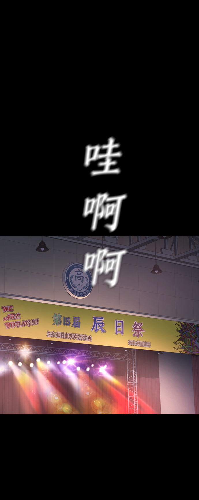 [第17话] 替你报仇...2