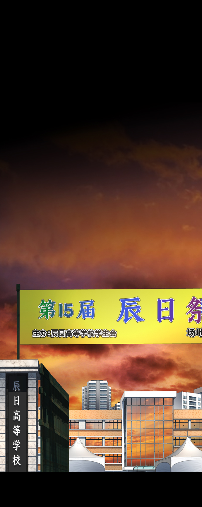 [第17话] 替你报仇...1