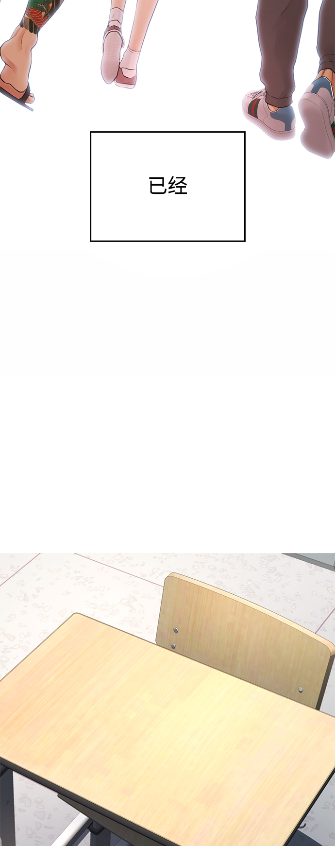 [第34话] 迎O浦血剪事件3