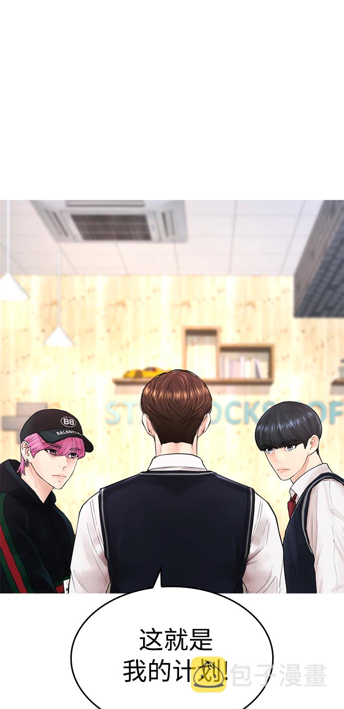 [第25话] 您也会打架吗？1