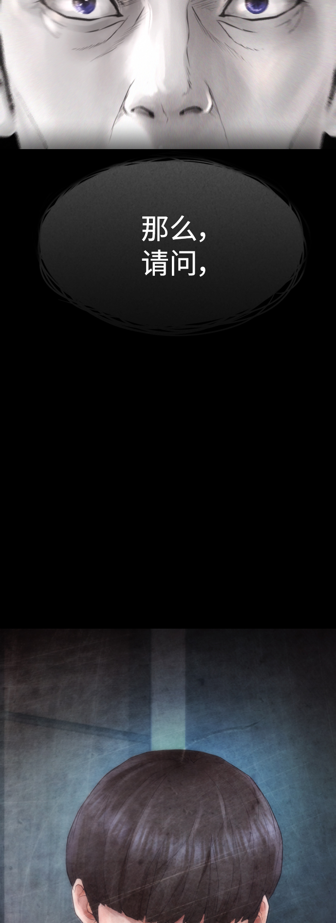 [第40话] 对不起，朵延爸爸2