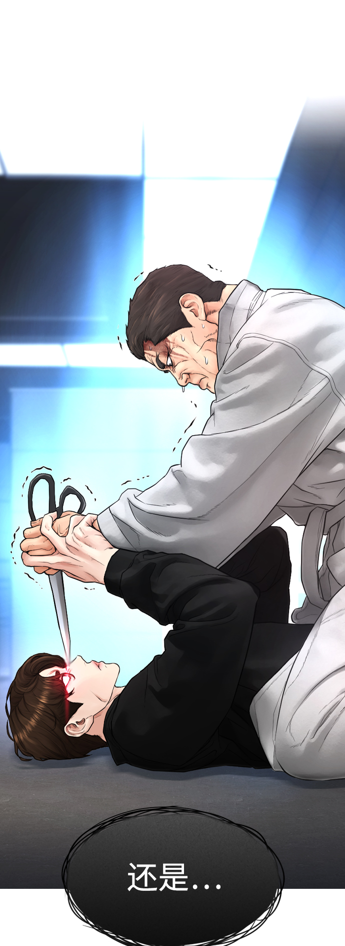 [第38话] 真以为她是你女儿？2