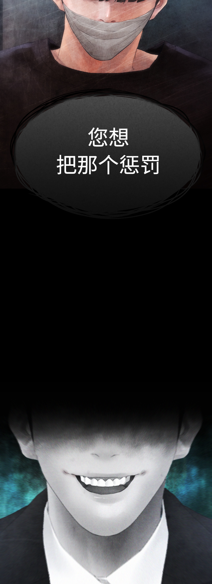 [第40话] 对不起，朵延爸爸3