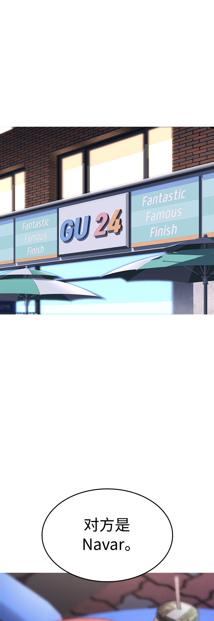 [第41话] 谢谢您，丽美爸爸1