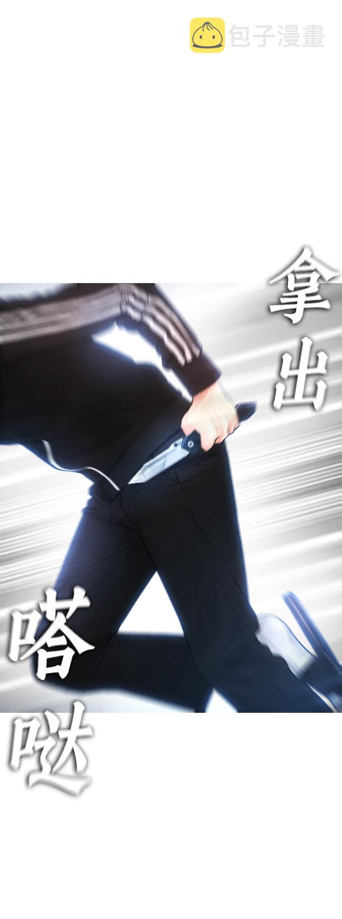 [第51话] 谢谢您（第1季最终话）3