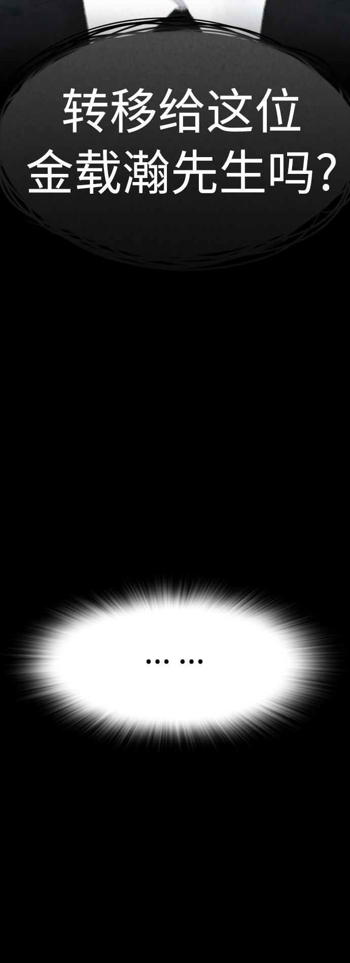 [第40话] 对不起，朵延爸爸4