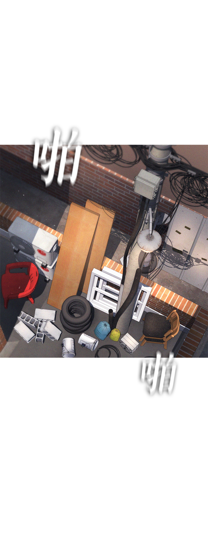 [第22话] 他向我告白了0