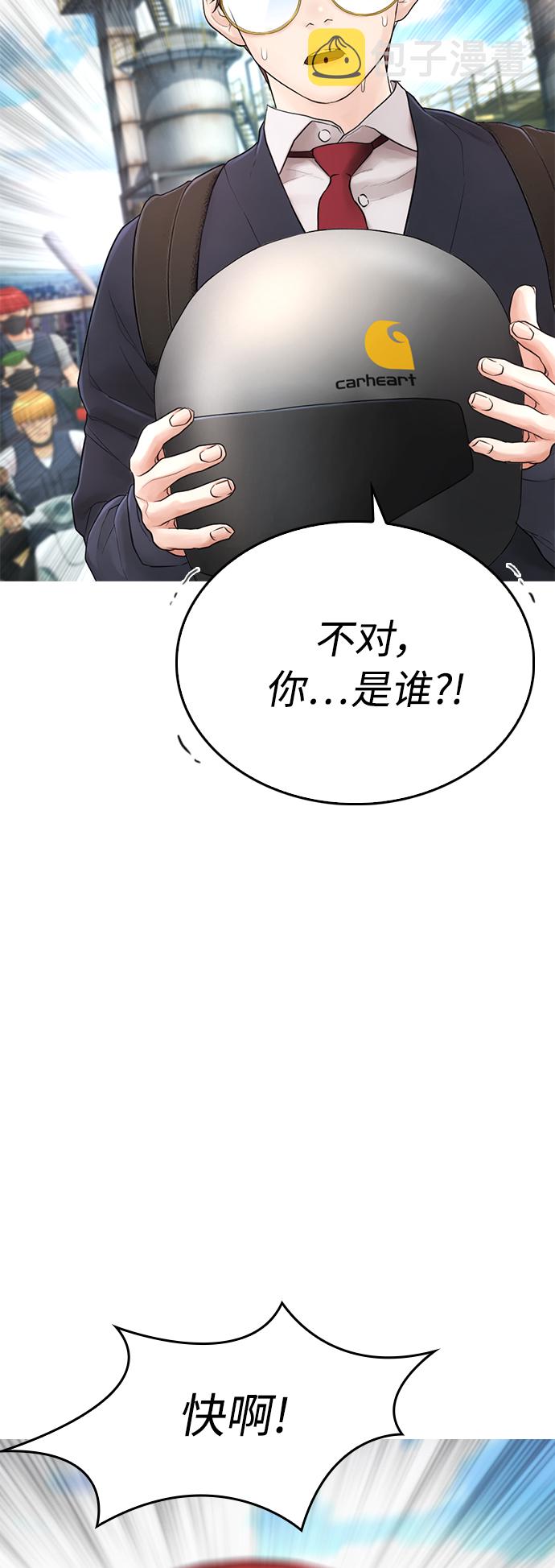 [第43话] 把手机给我4