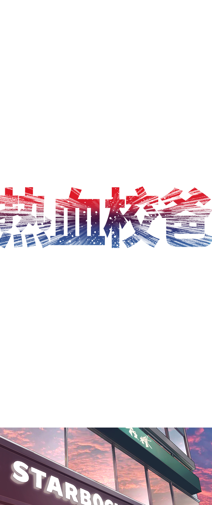 [第23话] 好戏才刚开始1