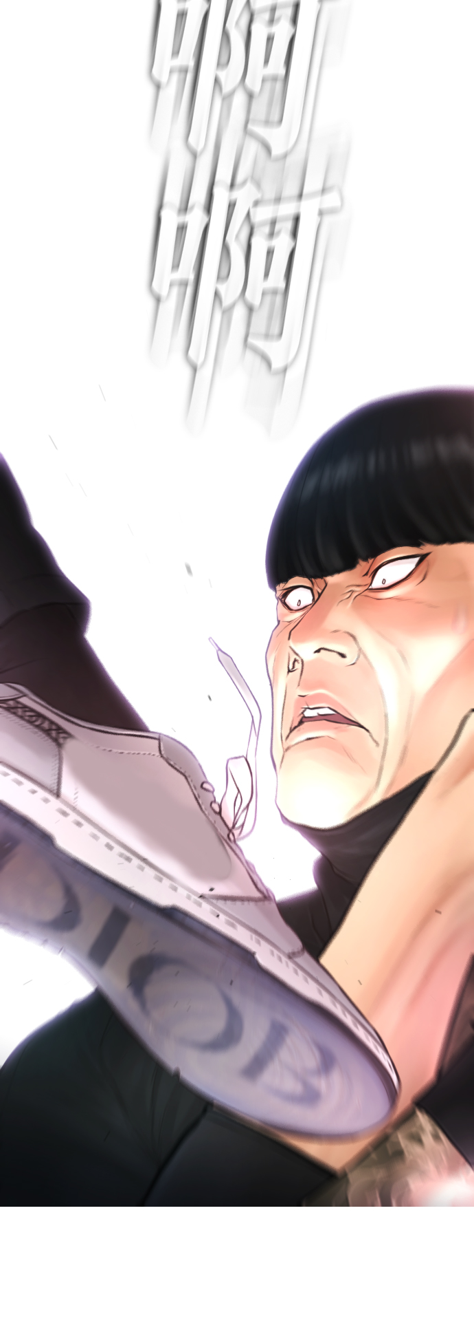 [第44话] 能陪我吗？4