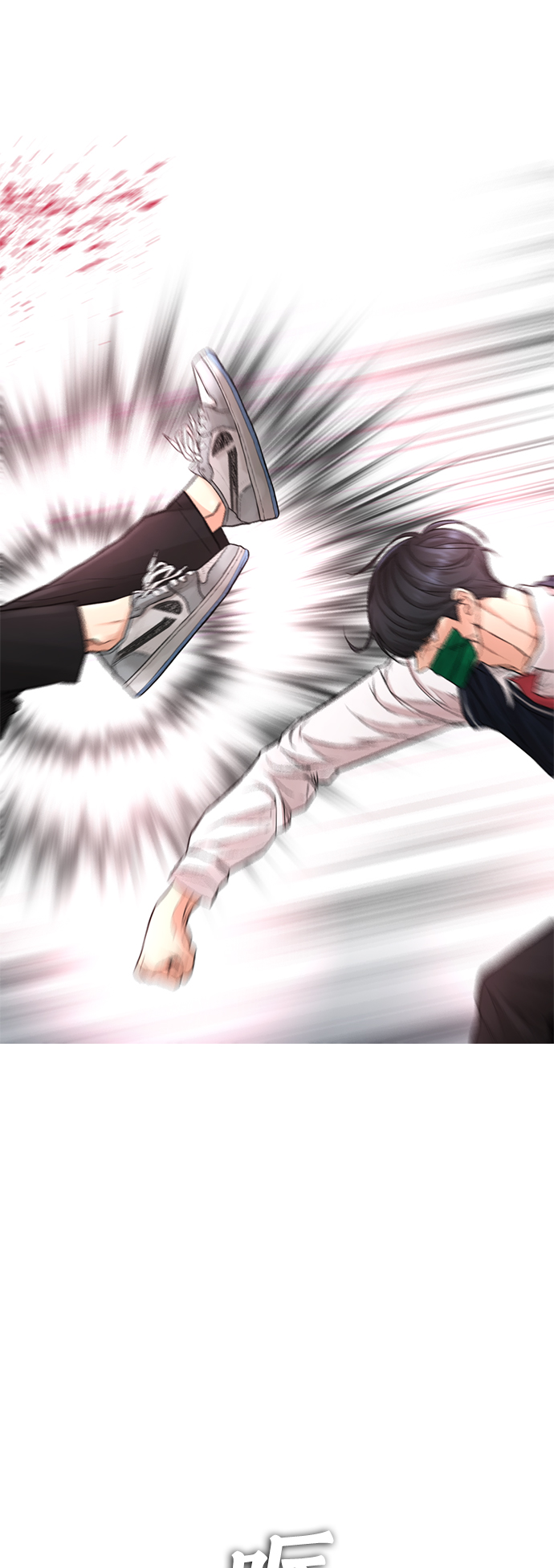 [第9话]  网漫作家为什么这么能打4