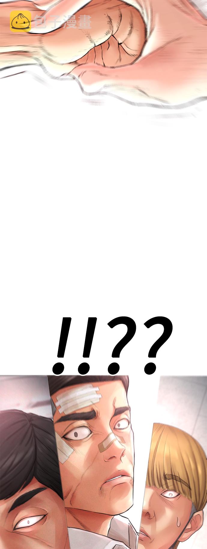 [第5话] 小孩子打架都是千篇一律2