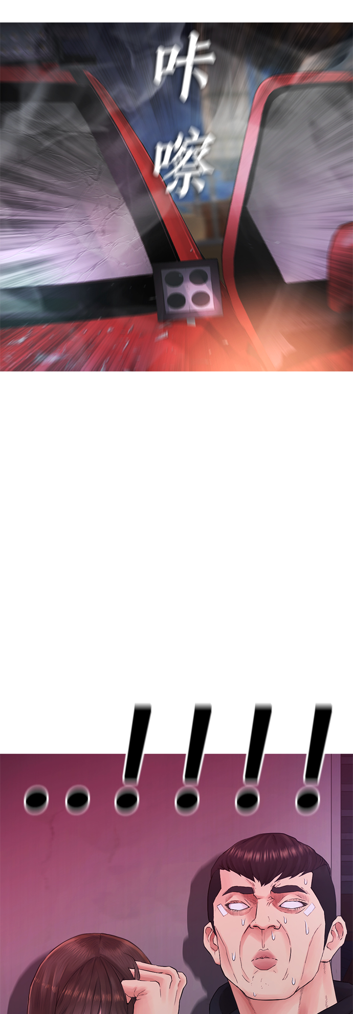 [第27话] 你TM当我是人偶呢3