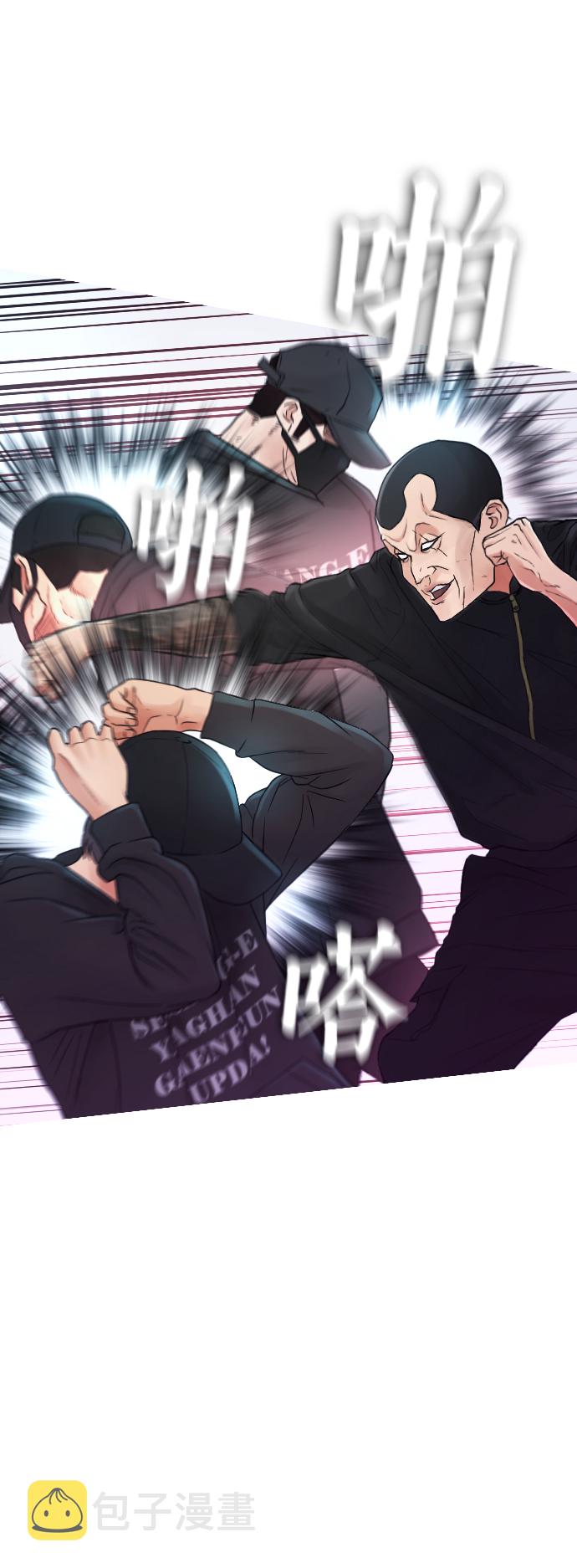 [第29话] 傻X手的报复2