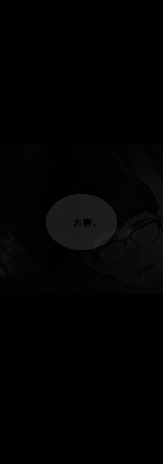 [第16话] 就是来打你的1