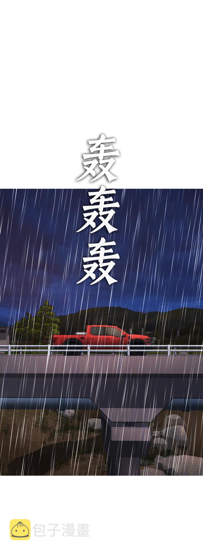 [第30话] 抨击后里离开1