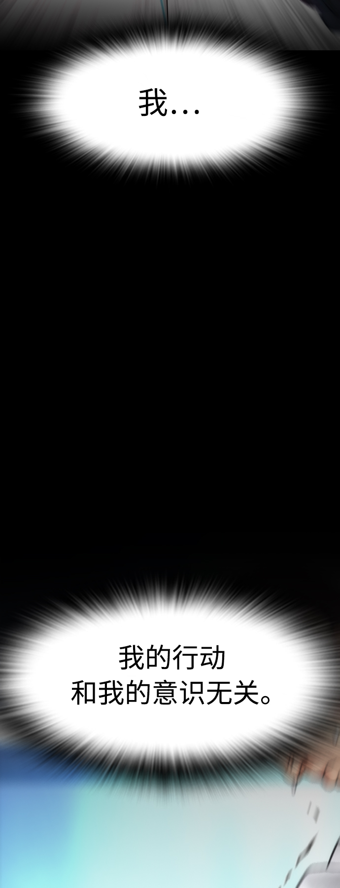 [第39话] 亲自动手4