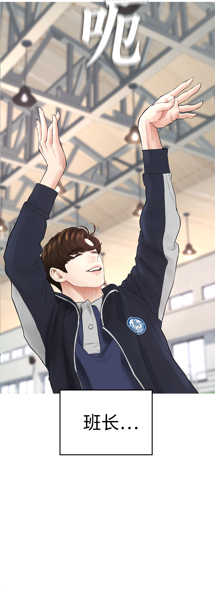 [第13话] 眯眯眼 vs 眯眯眼2