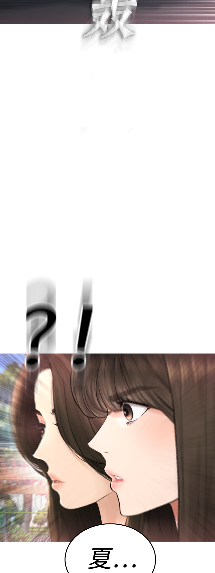 [第42话] 试图教育的结果3