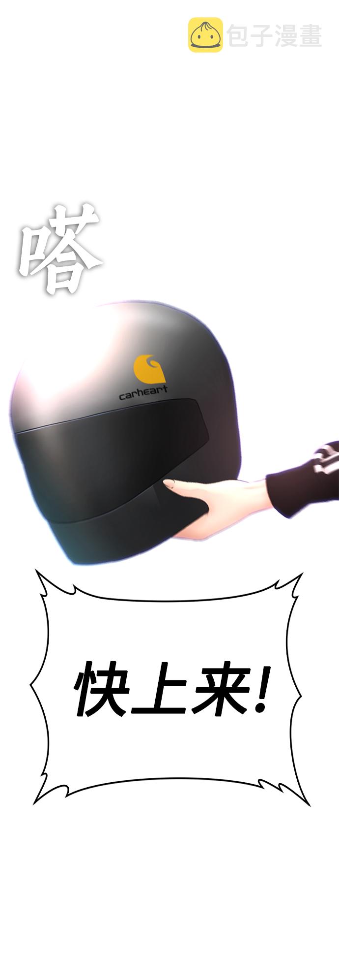 [第43话] 把手机给我1