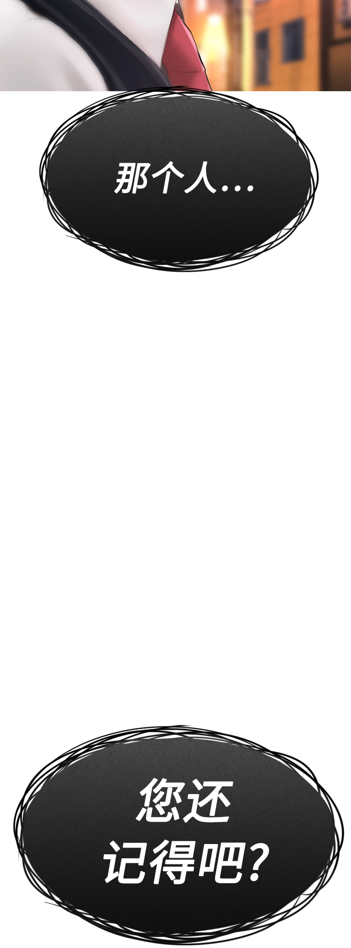 [第14话] 校园偶像3