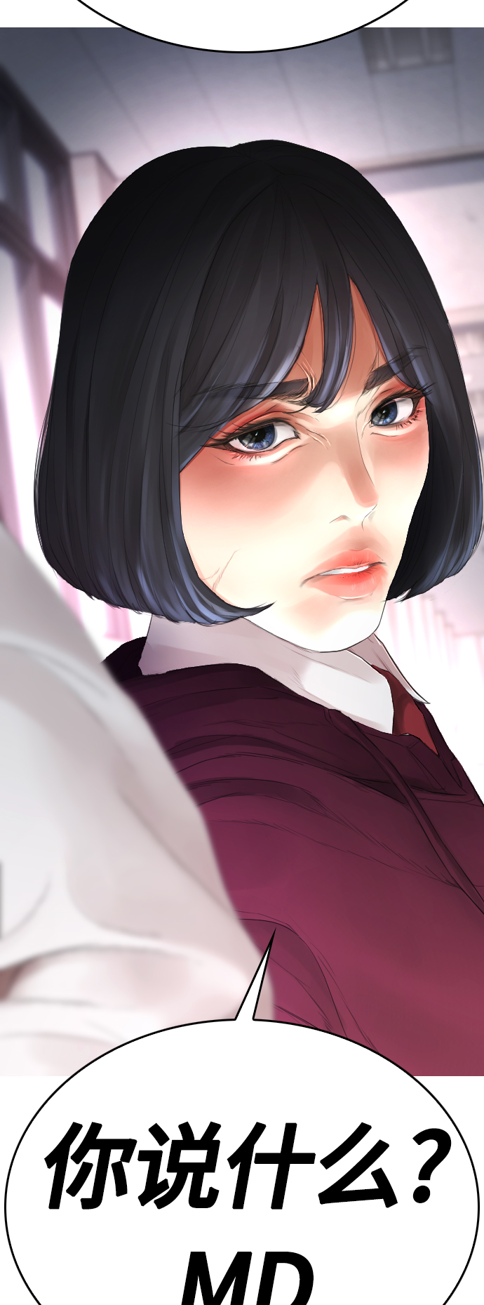 [第22话] 他向我告白了4