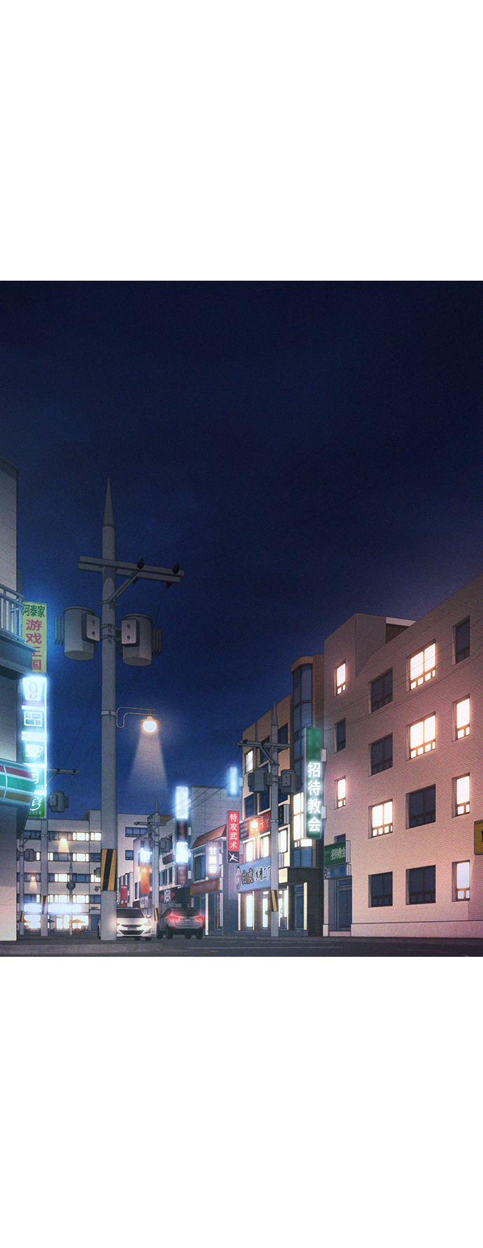 [第21话] 有点过了1