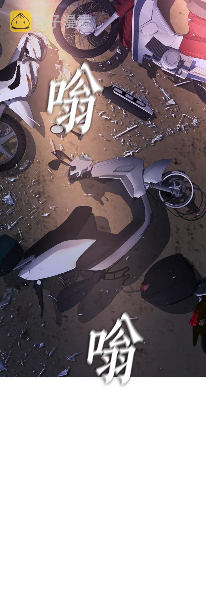 [第27话] 你TM当我是人偶呢2