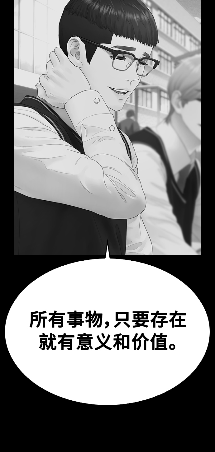 [第18话] 离开人世多久了？4