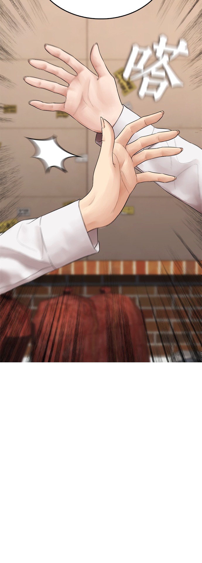 [第22话] 他向我告白了3