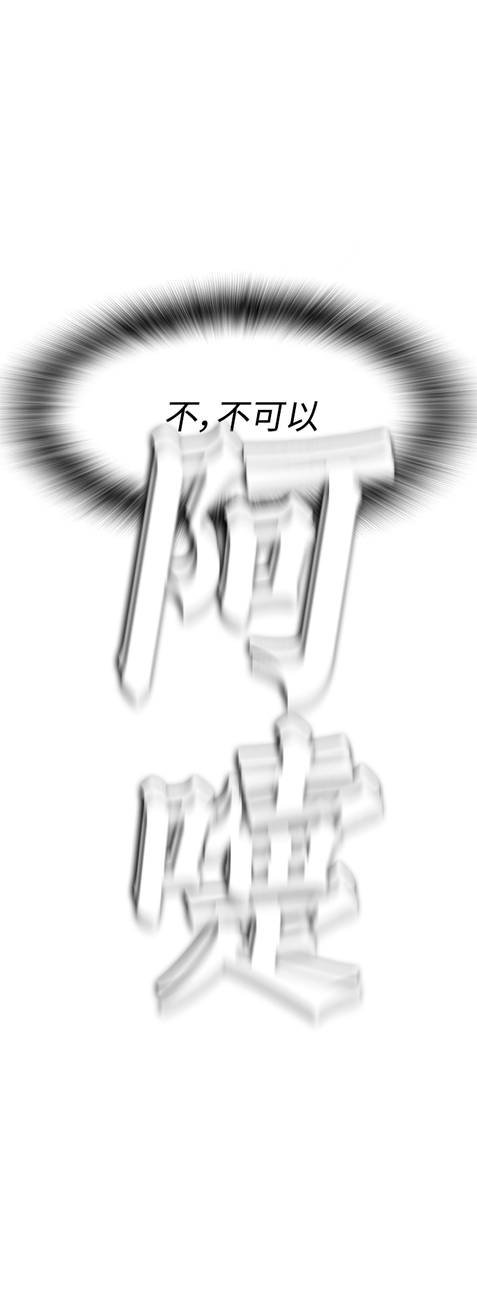 [第12话] 丽美的告白! 班长的渗透力!1