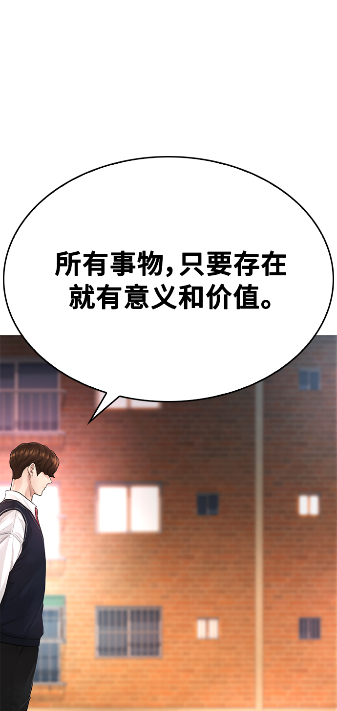 [第18话] 离开人世多久了？2
