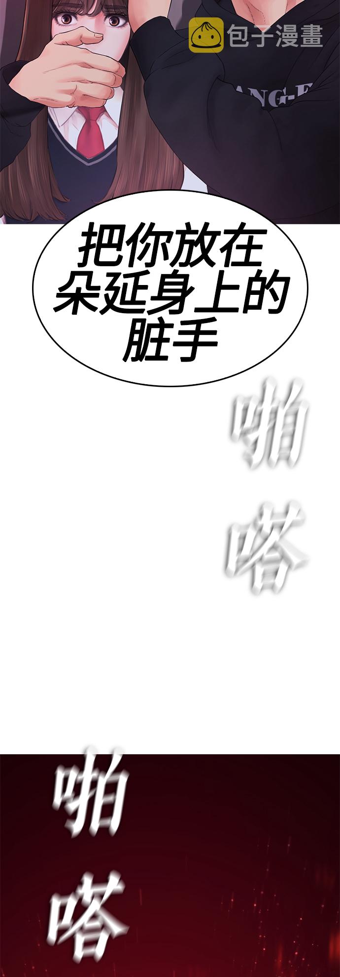 [第27话] 你TM当我是人偶呢4