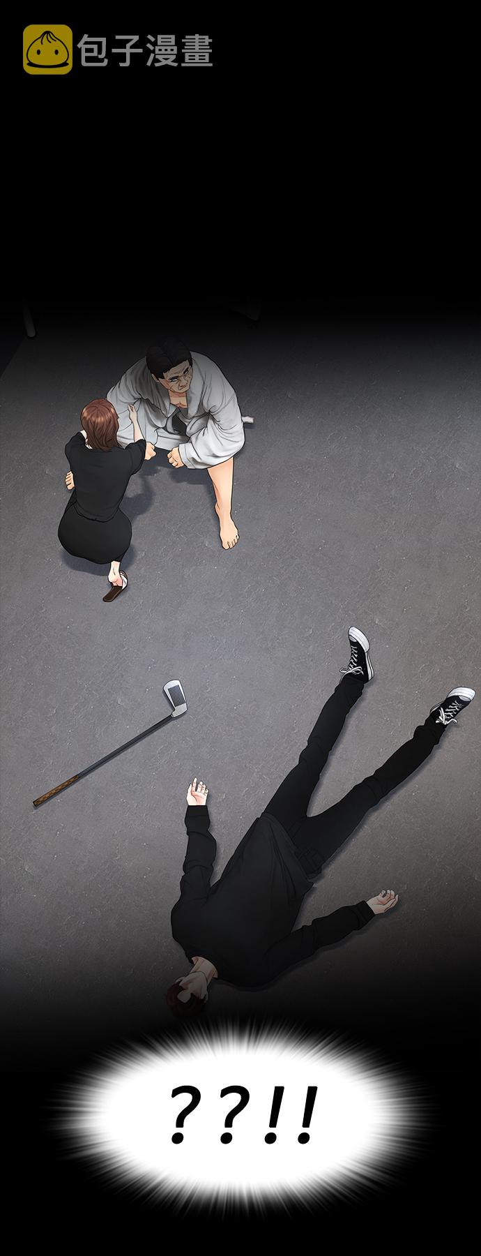 [第39话] 亲自动手2