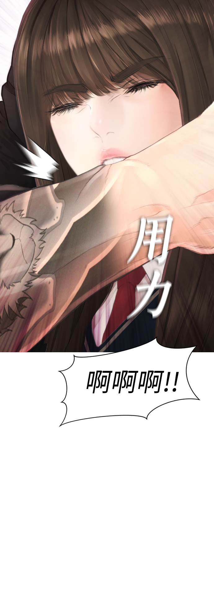 [第11话] 一把火都烧光...!!3