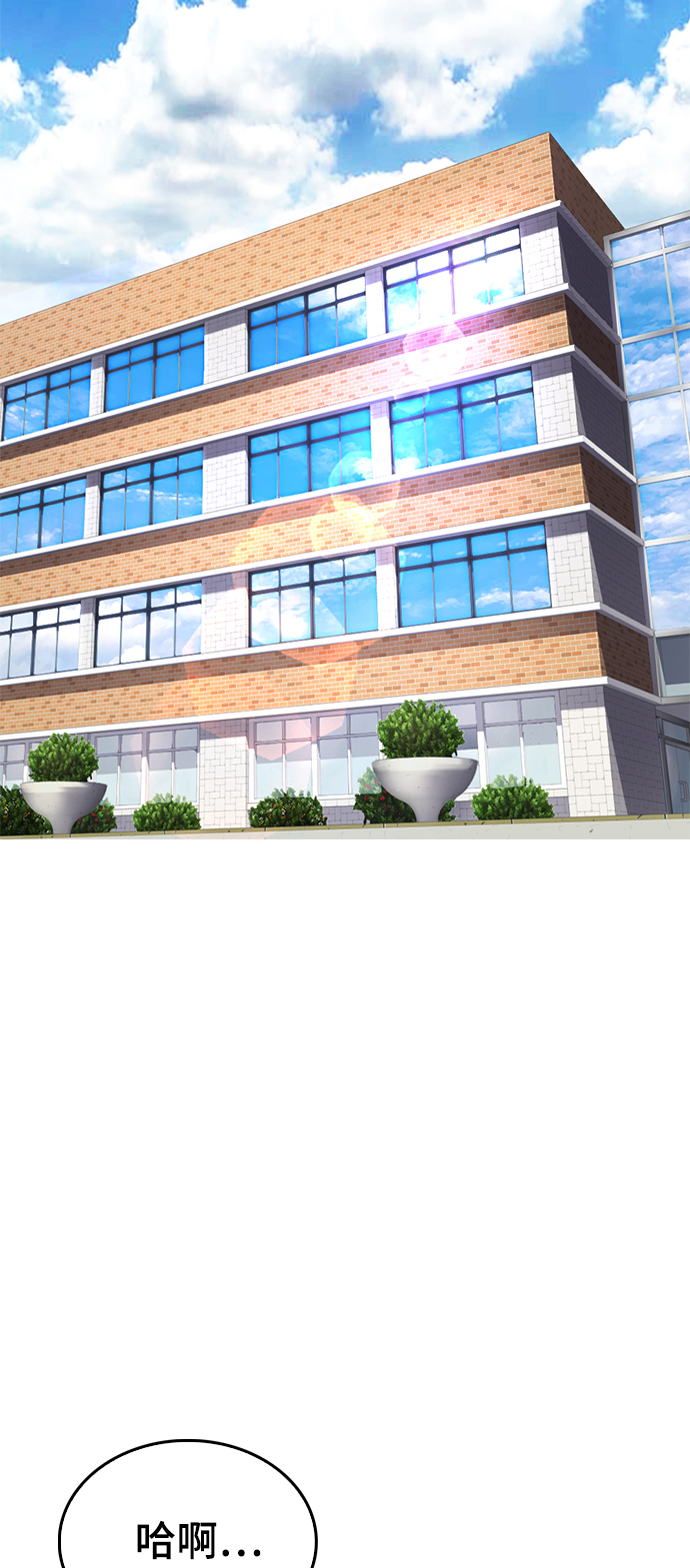 [第20话] 哥哥，救救我3