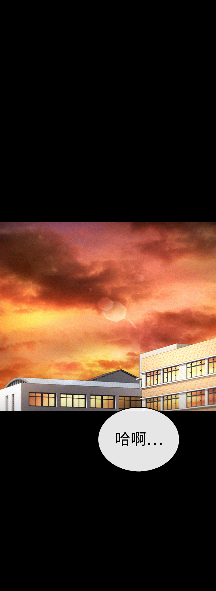 [第46话] 没有钱还谈什么浪漫1