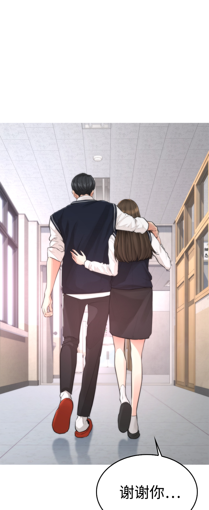 [第7话] 灵魂离体后，我..!!1