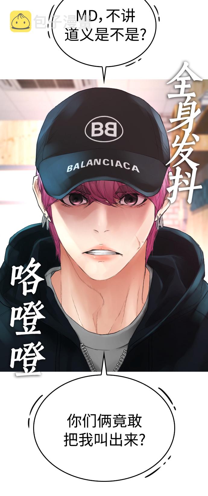 [第23话] 好戏才刚开始4