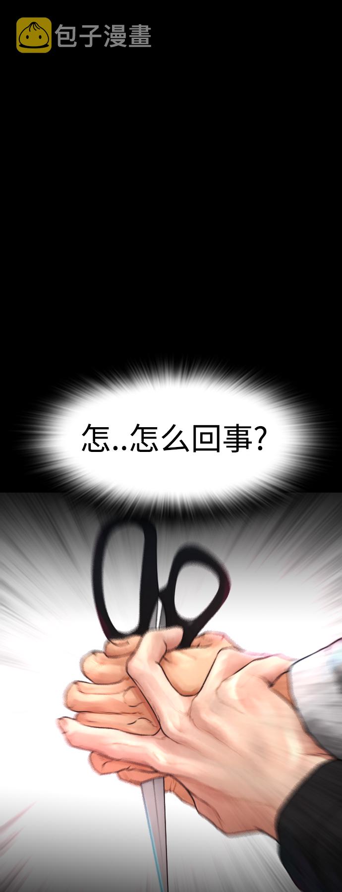 [第39话] 亲自动手3