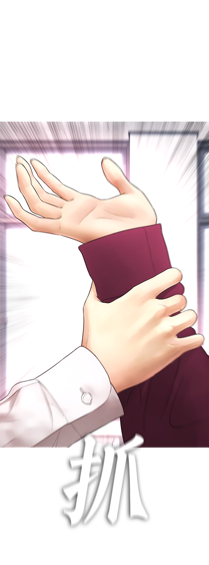 [第22话] 他向我告白了1