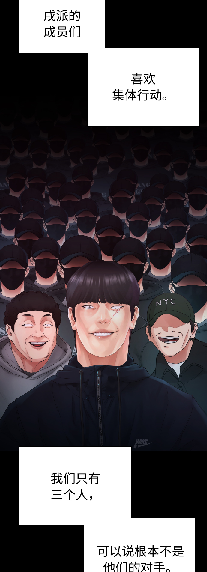 [第24话] 现在就出击!4