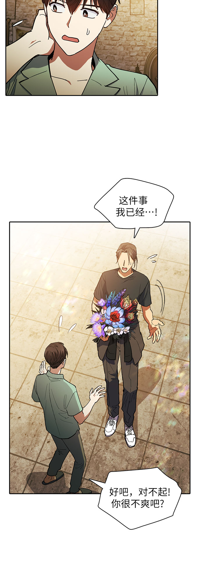 [第45话] 冶匠出道(2)2