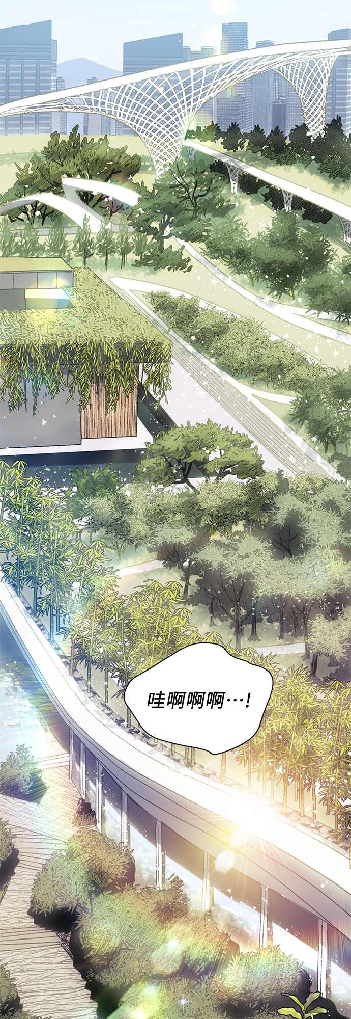 [第46话] 先约会吧(1)1