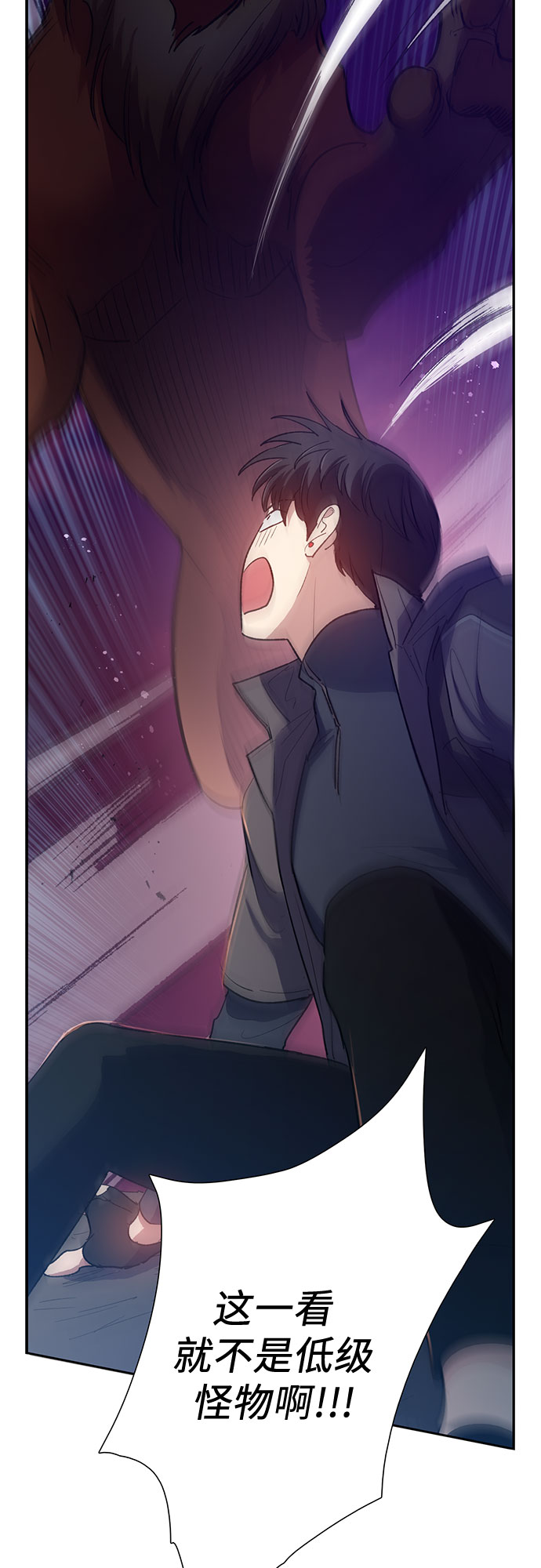 [第54话] 交流(1)1